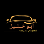 شعار ابو خليل