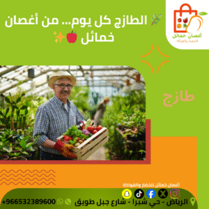 Black Dark Green And Brown Sugar Minimalist Fruit And Vegetables Shop LinkedIn Post