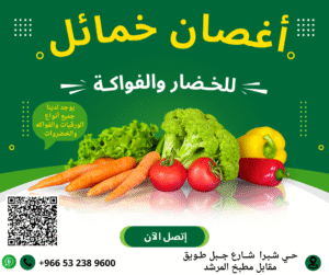 green modern vegetable facebook post