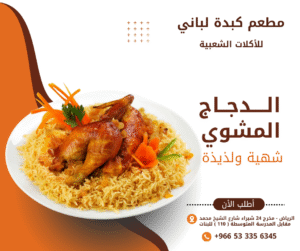 بوست اعلاني