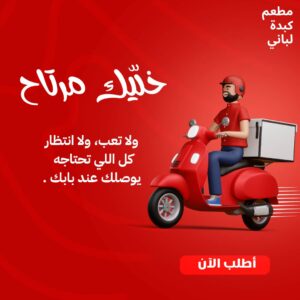 صورة واتساب بتاريخ 1447-05-26 في 00.21.42_7513b98b