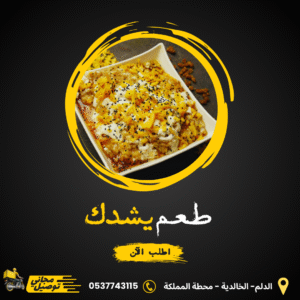 منشور انستغرام Instagram Post برتقالى و أسود اللون لمطعم مشويات يعلن عن عروض وخصومات